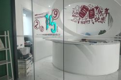 【1分钟科普】吉安工厂找工作_哔哩哔哩-3